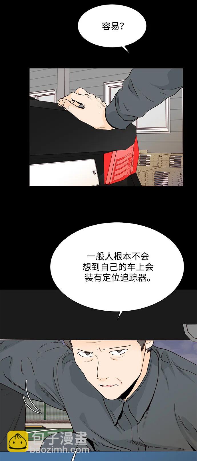 第52话44