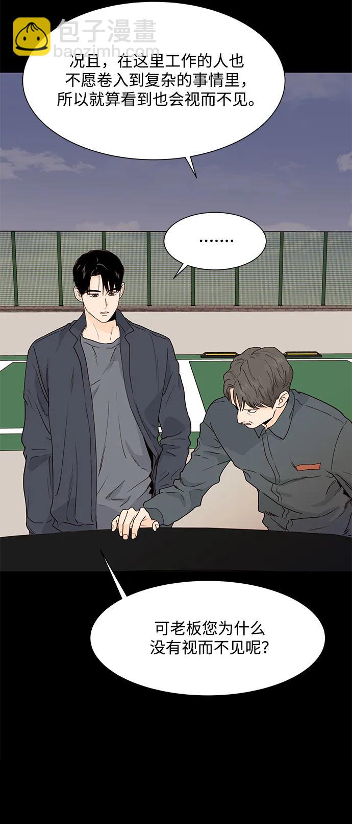 第52话46