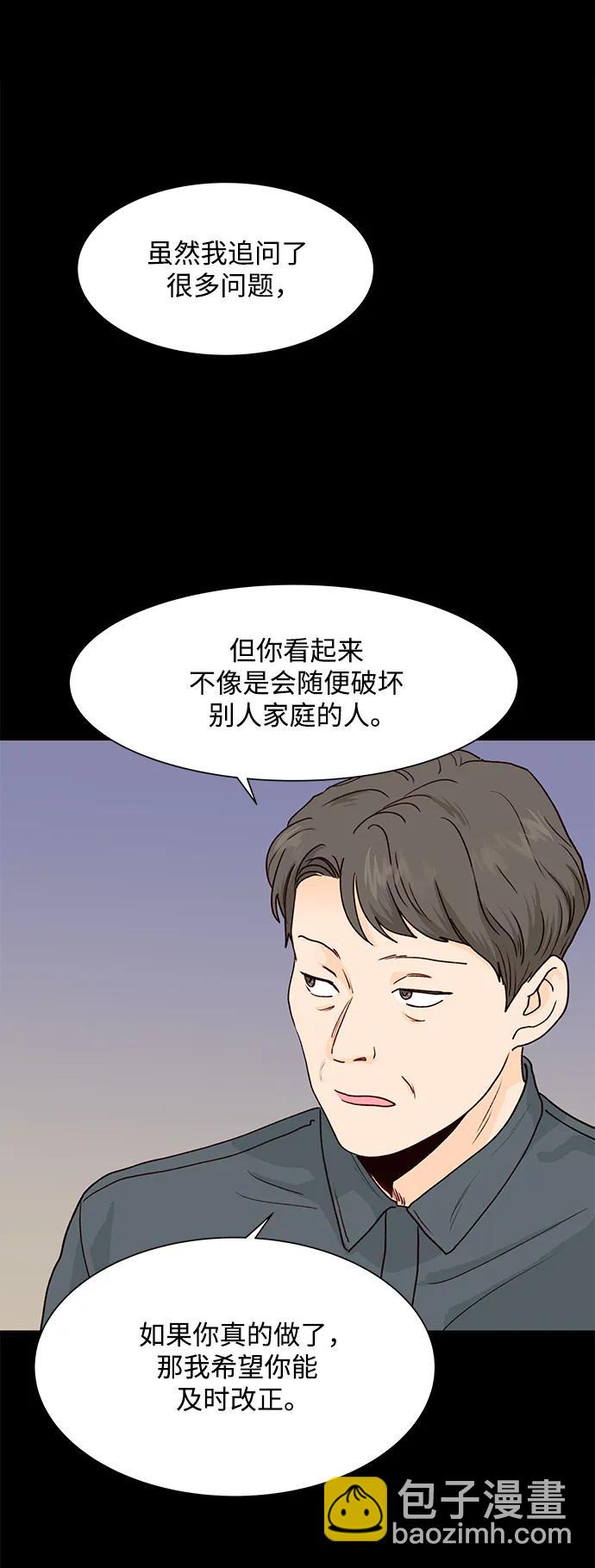 第52话47
