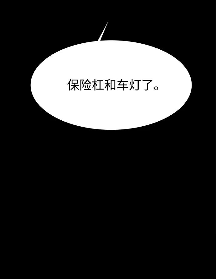 第52话55