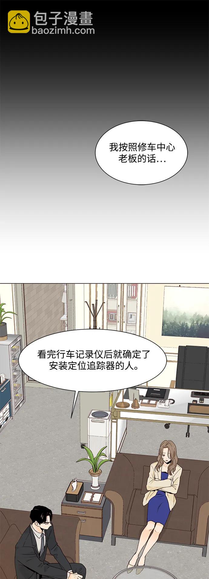第52话56