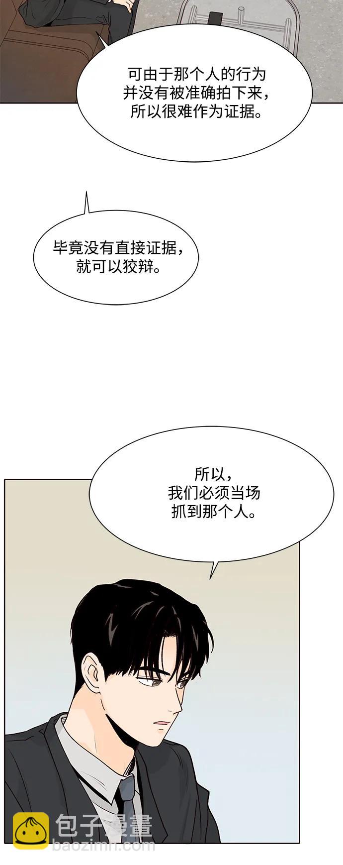第52话57