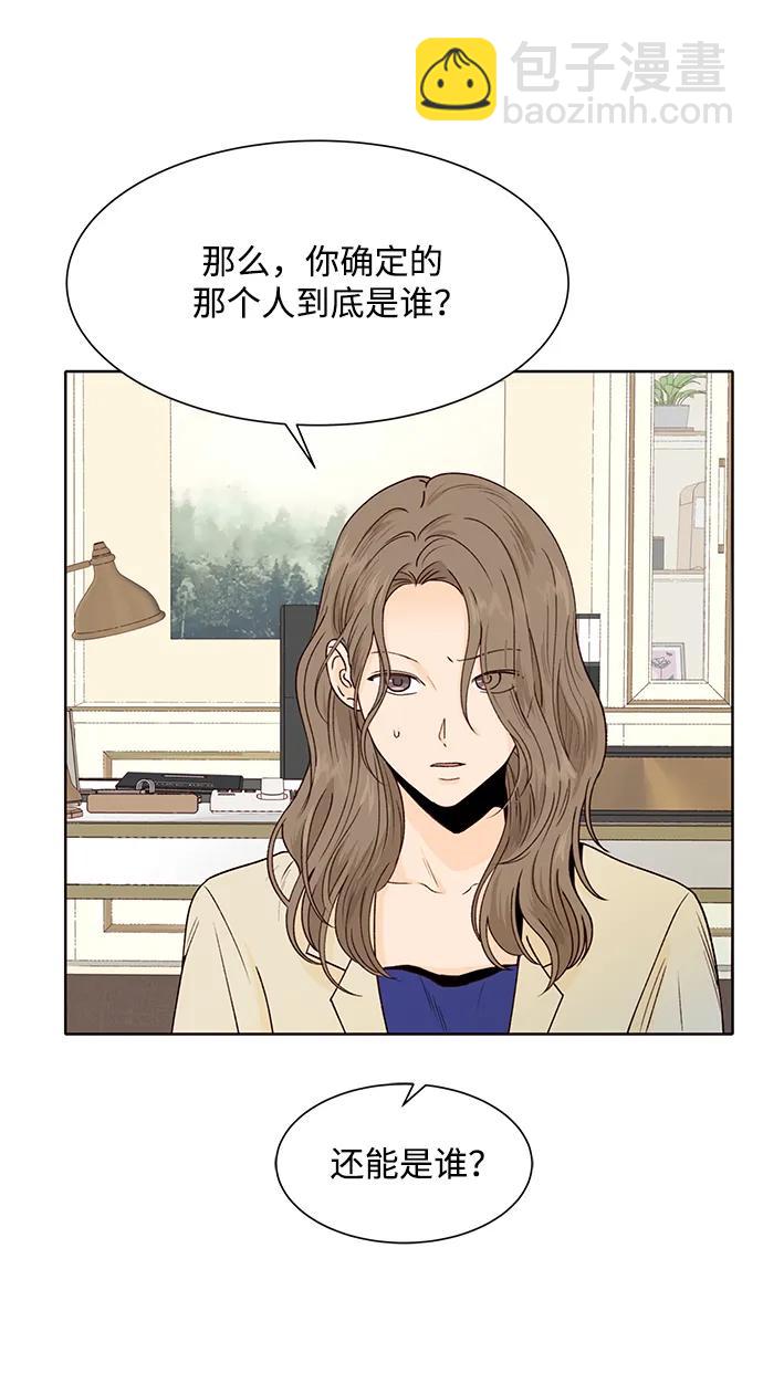 第52话58