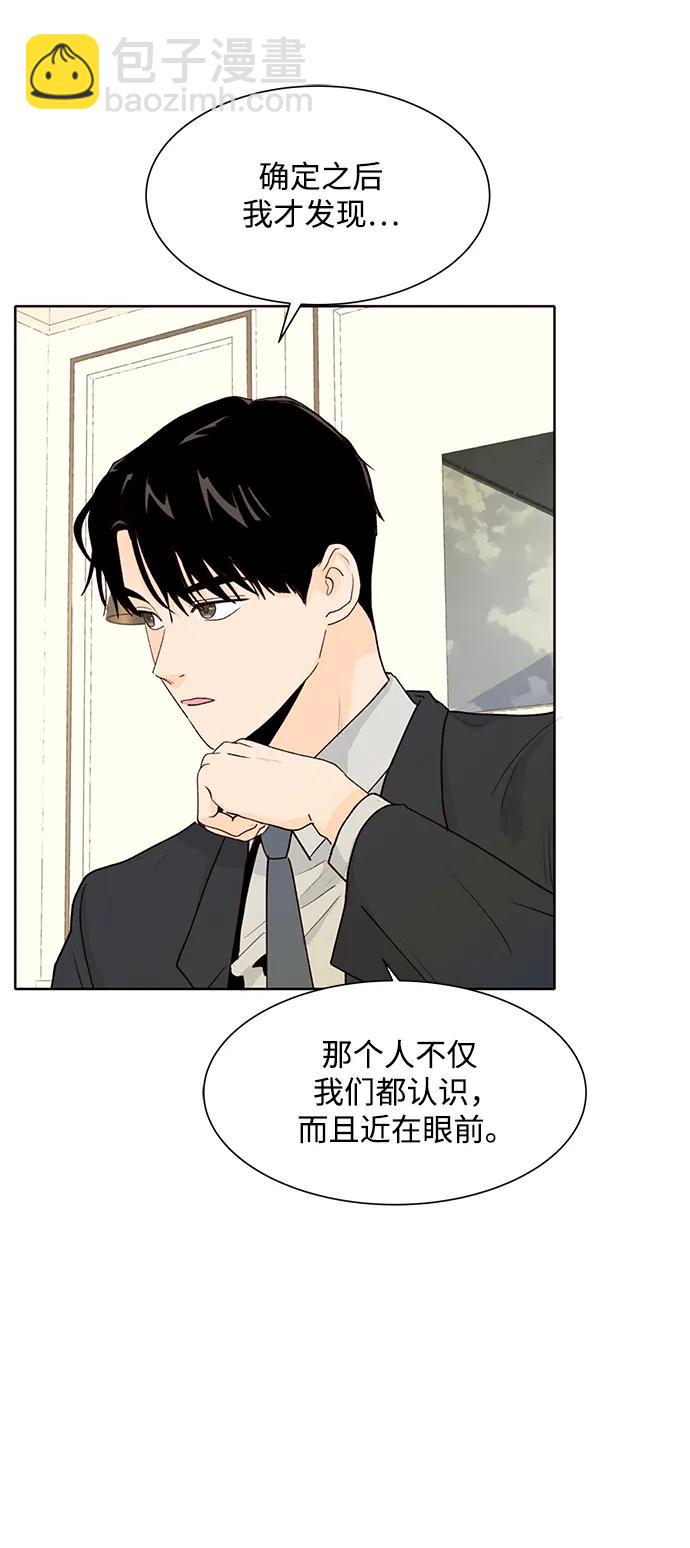 第52话59