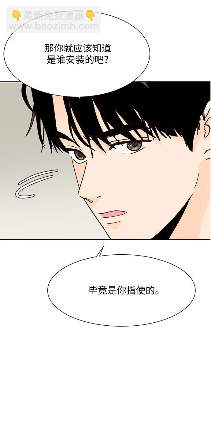 第52话6