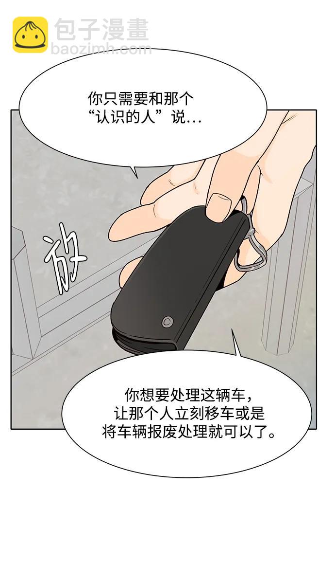 第52话61