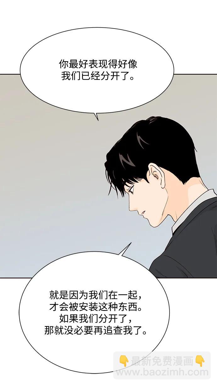 第52话62