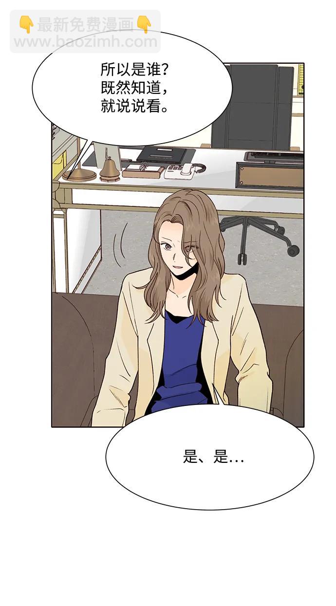 第52话7