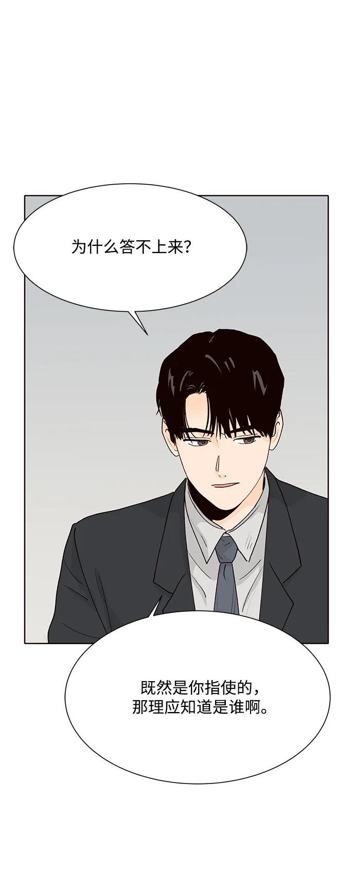第52话9