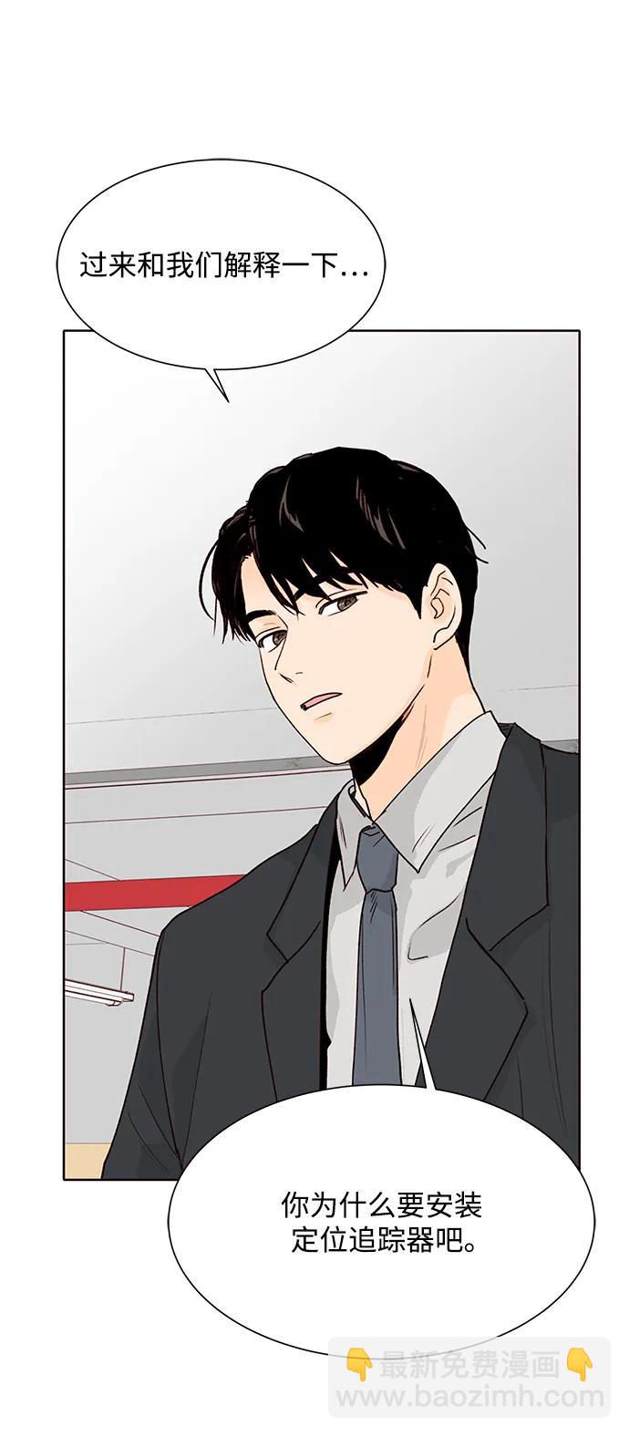第53话10