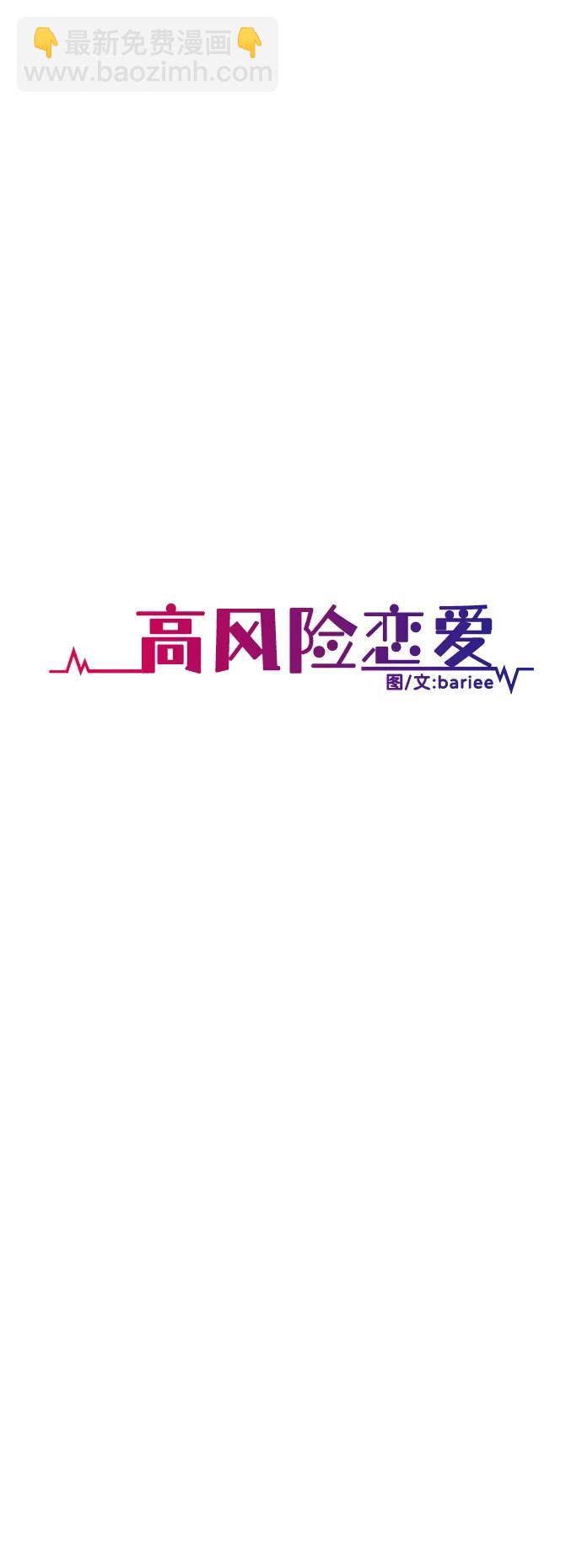 第53话12