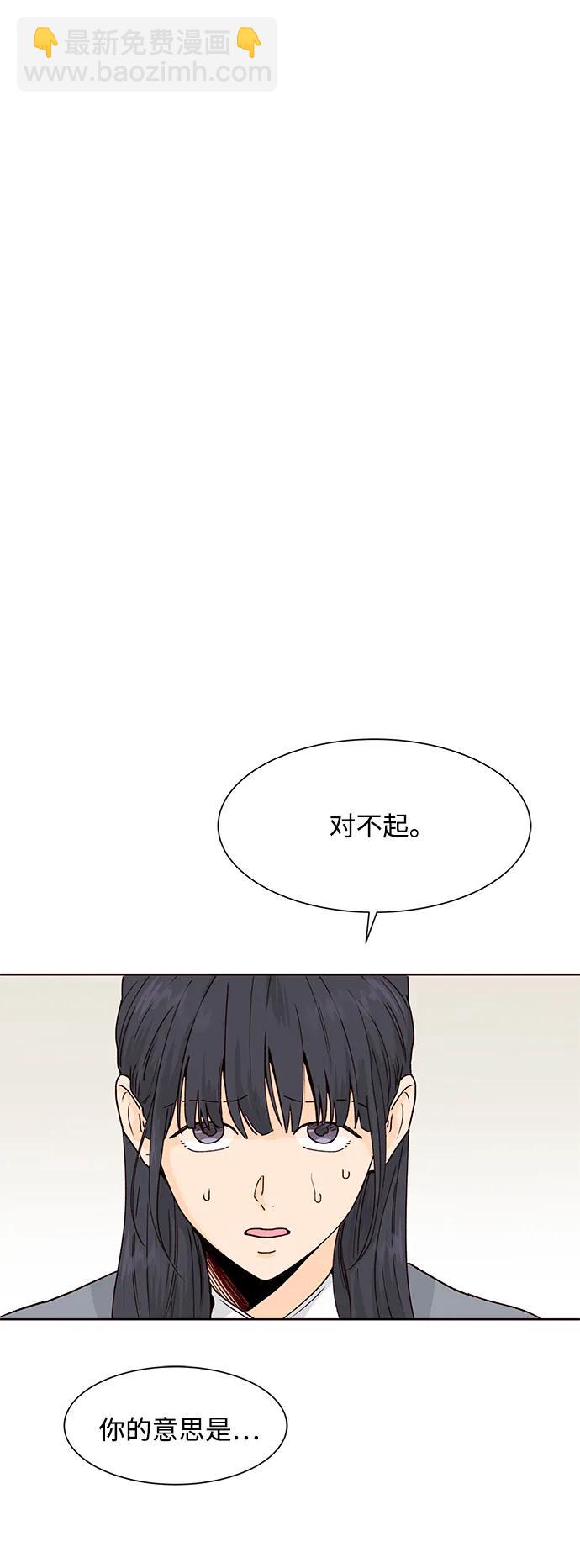 第53话13