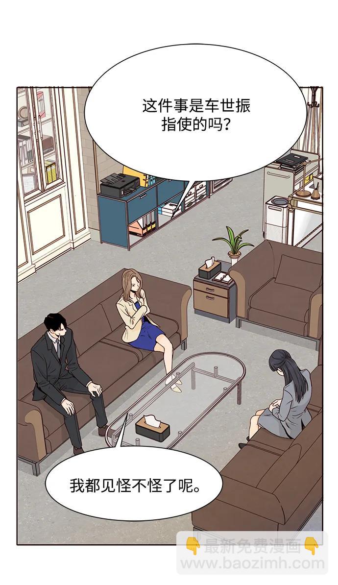 第53话14