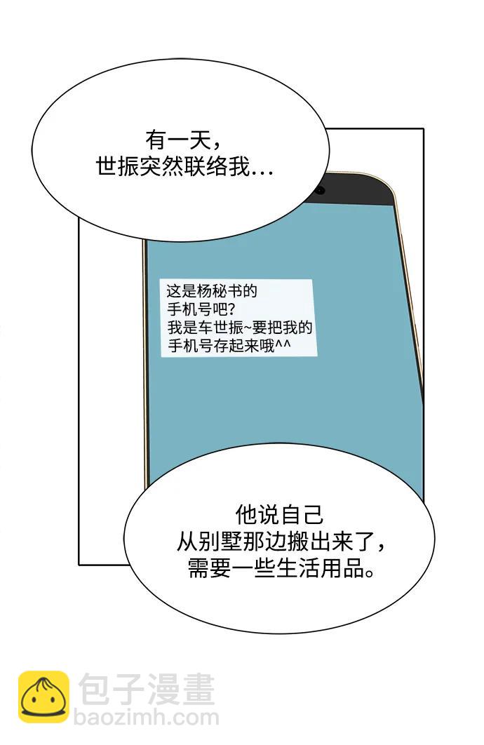 第53话16