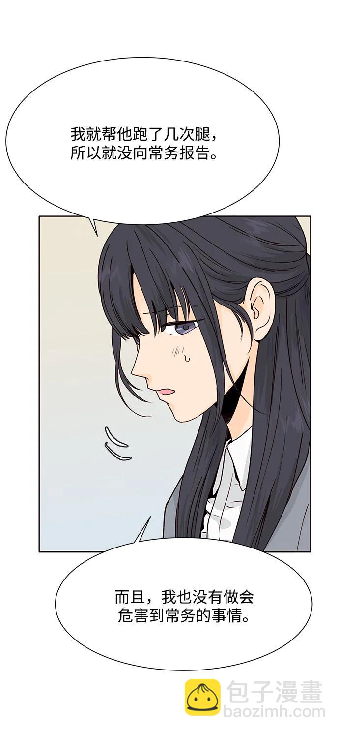 第53话17