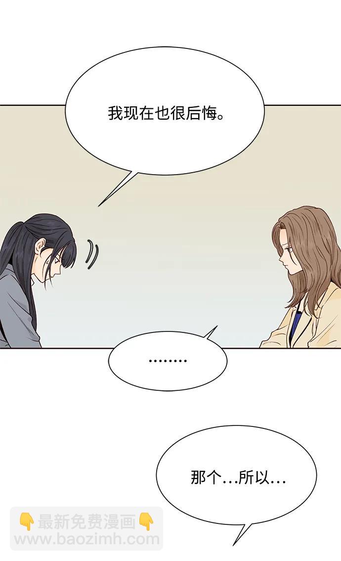 第53话19