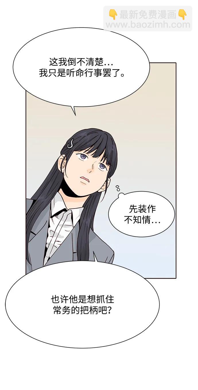 第53话21