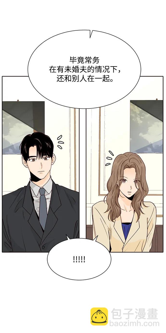 第53话22