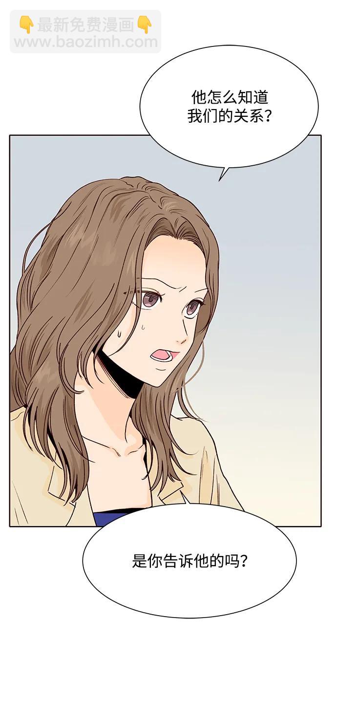 第53话23
