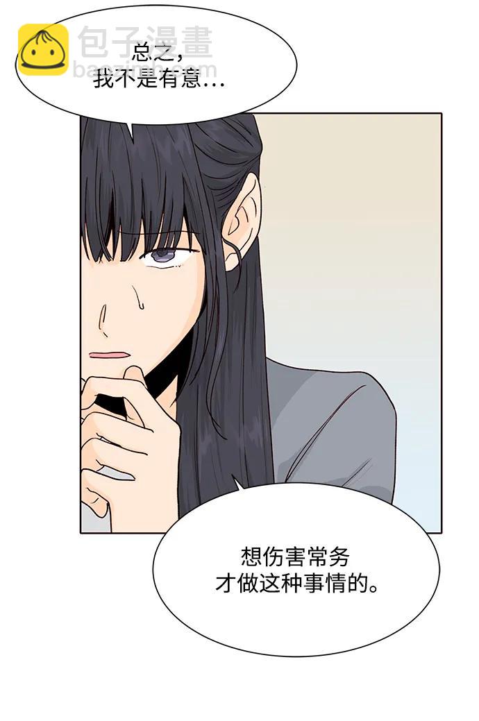第53话26