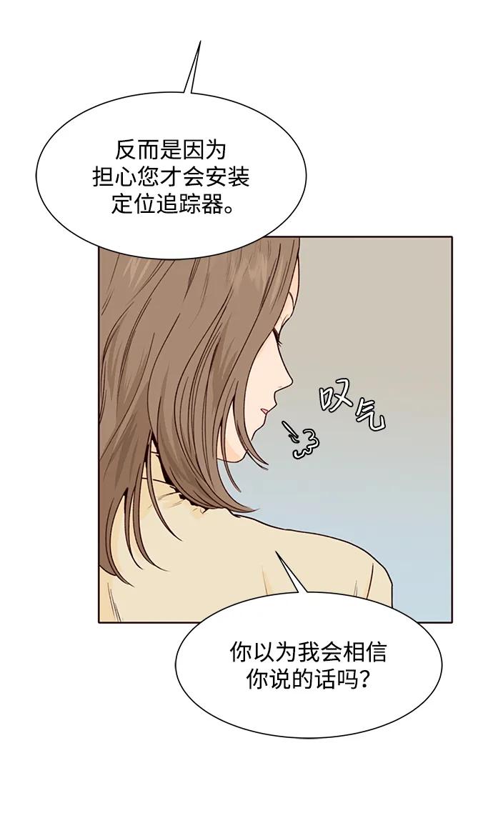 第53话27