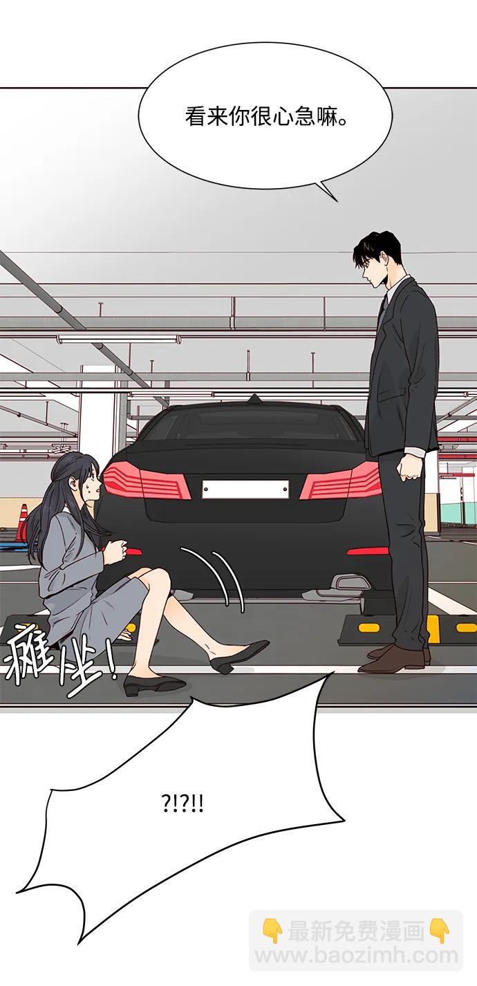第53话3