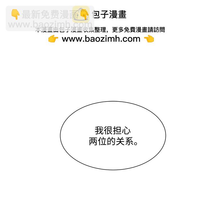 第53话30