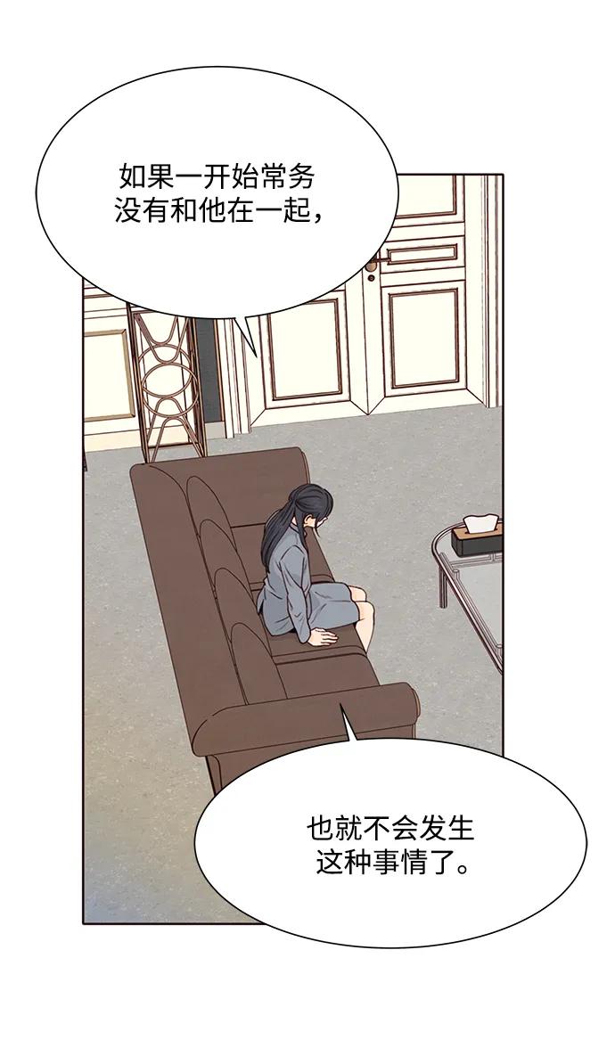 第53话31