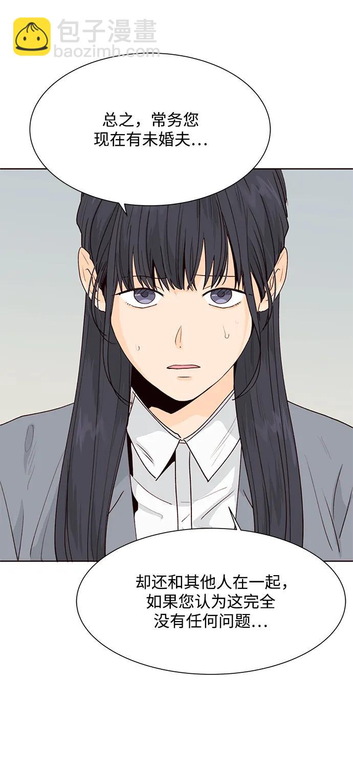 第53话32