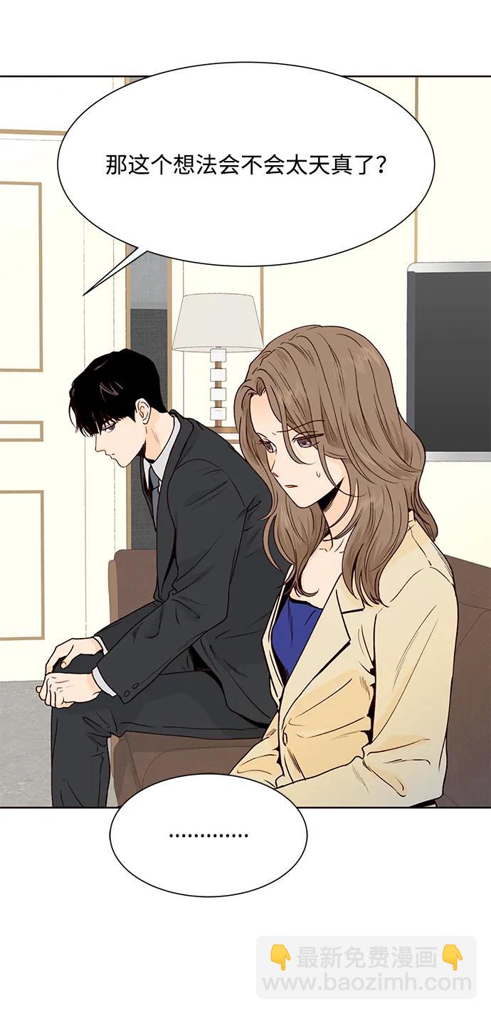 第53话33