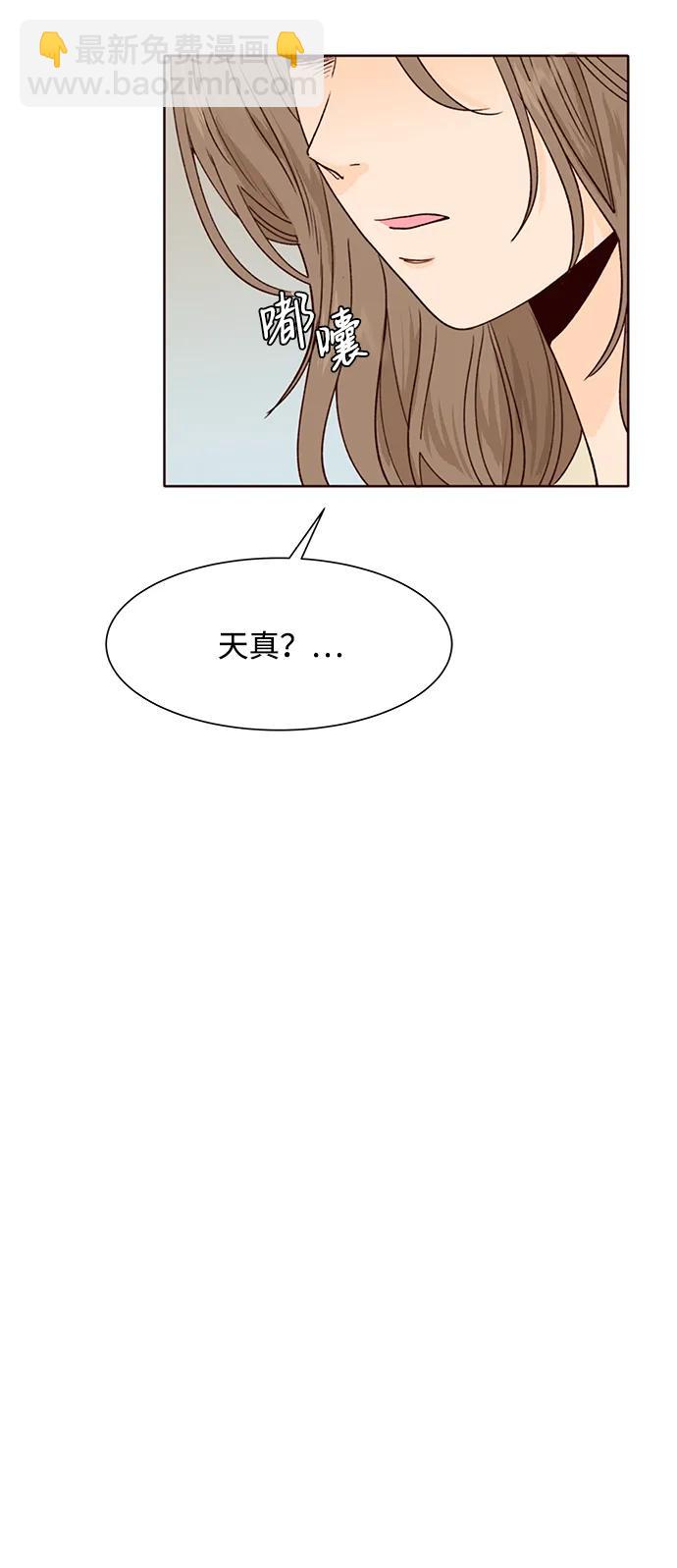 第53话34