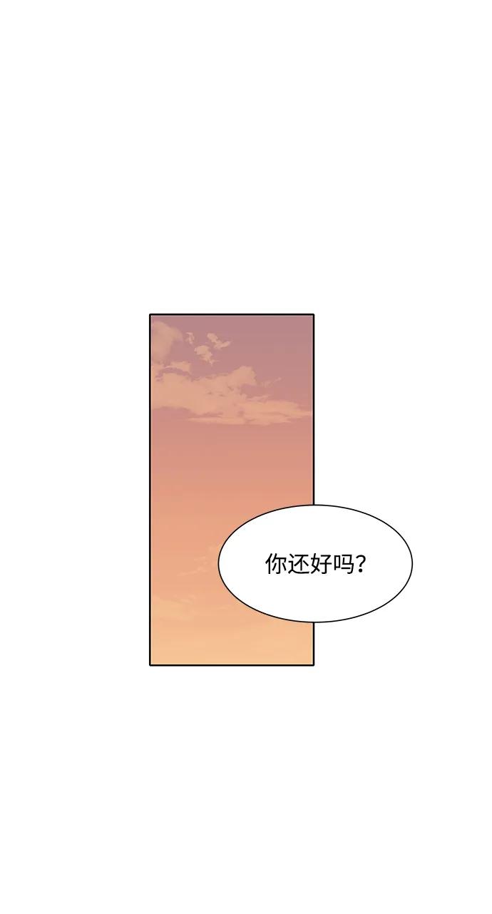 第53话35