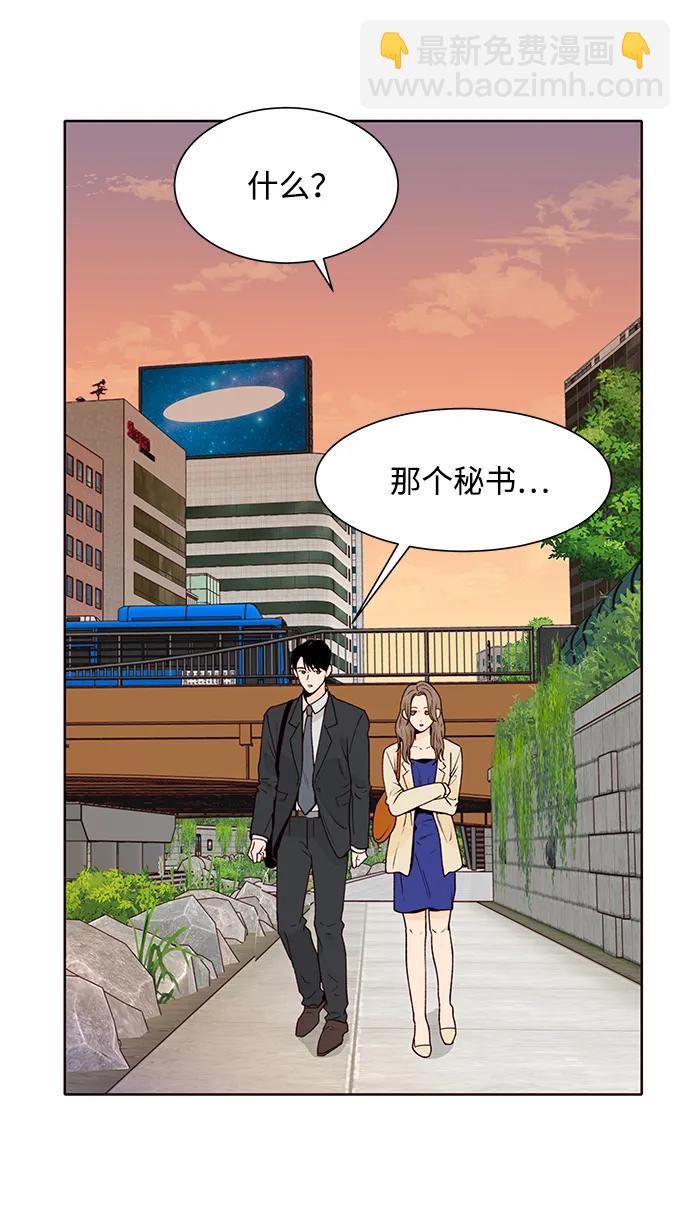 第53话36