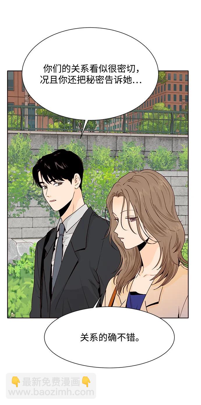 第53话37