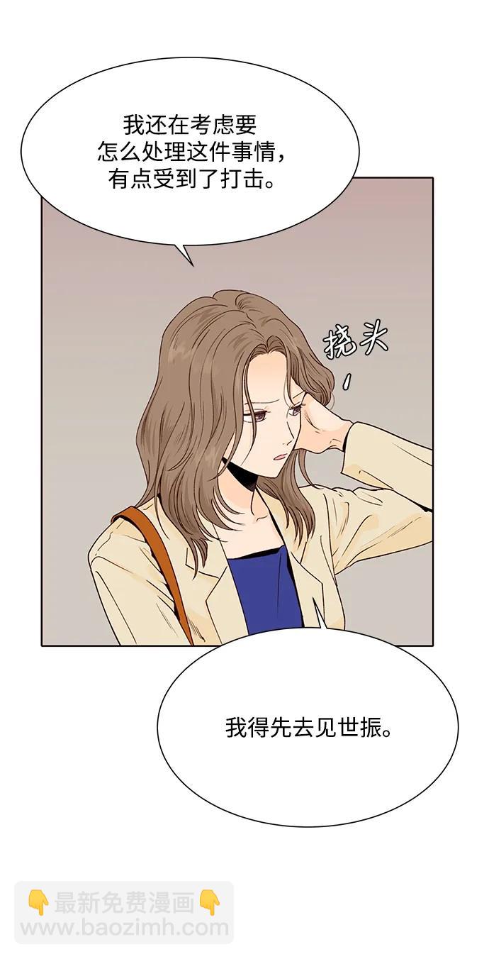 第53话38