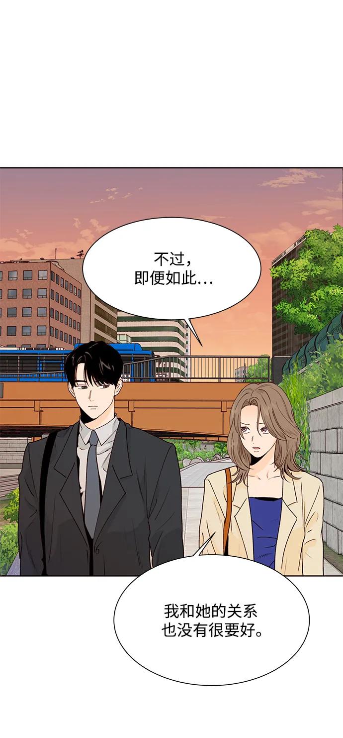 第53话39