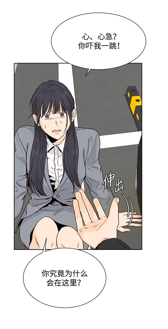 第53话4