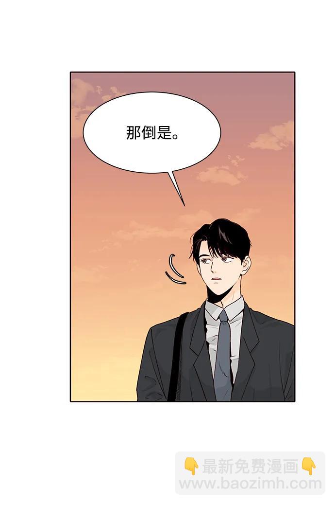 第53话43