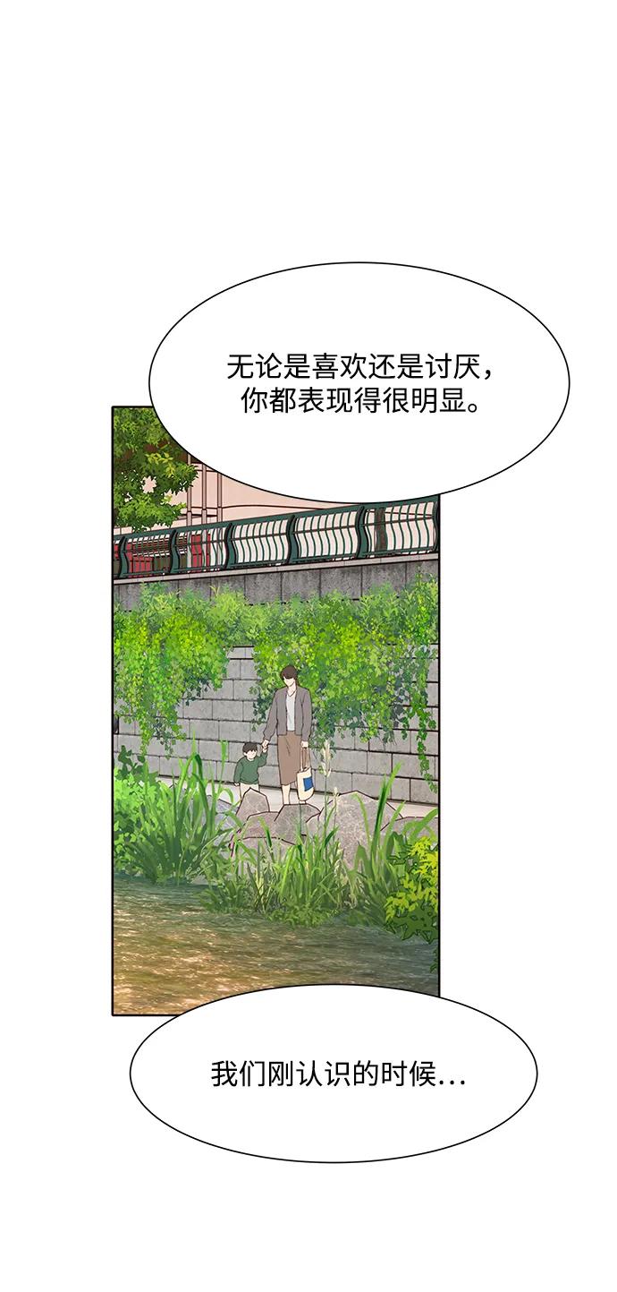 第53话44