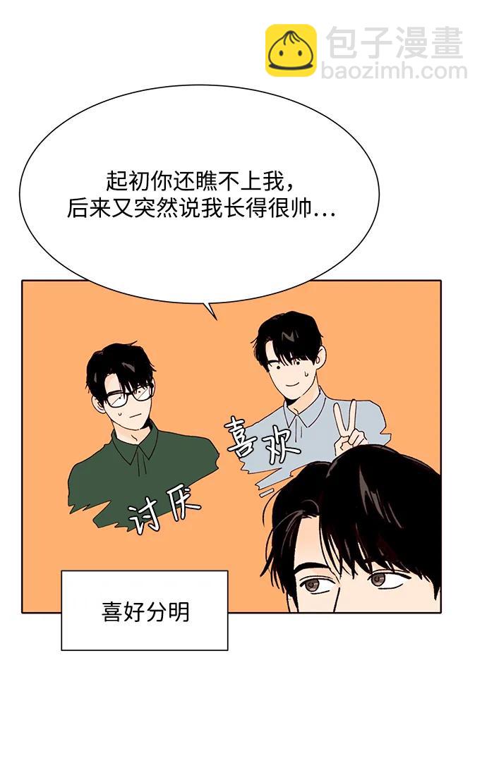 第53话45
