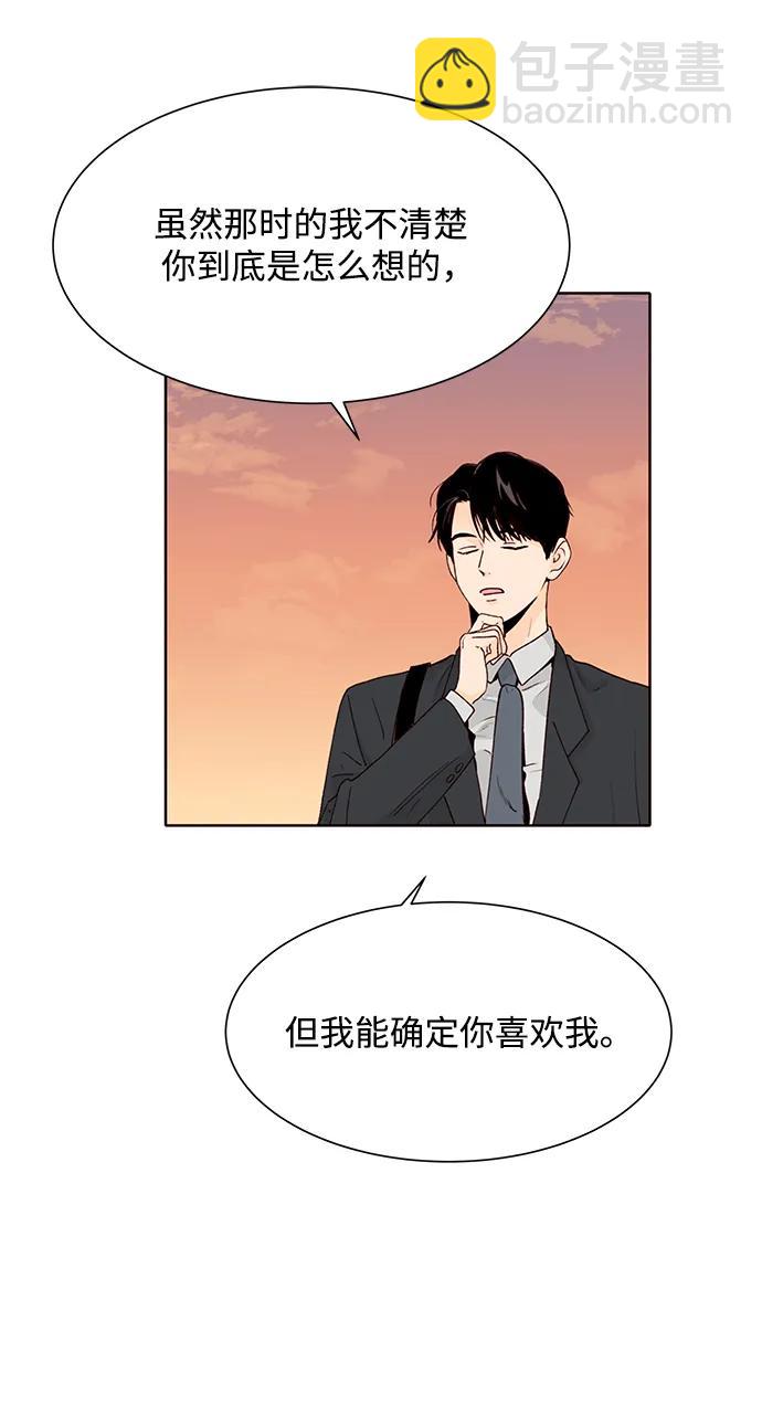 第53话46