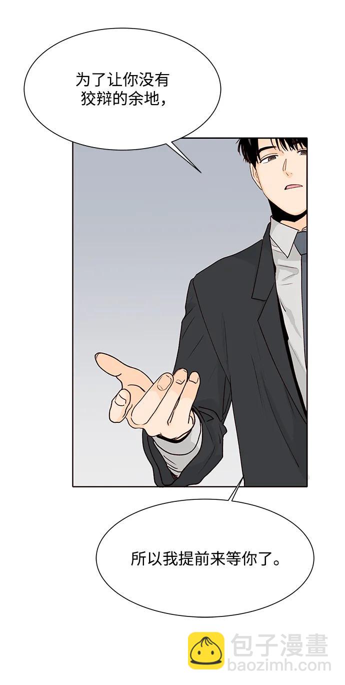 第53话5
