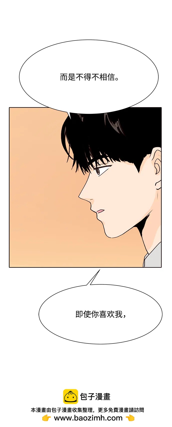 第53话58