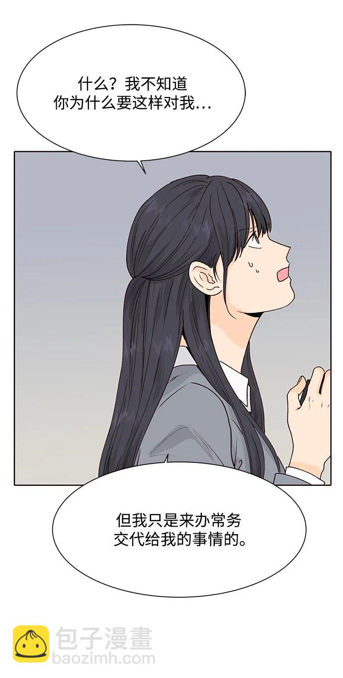 第53话6