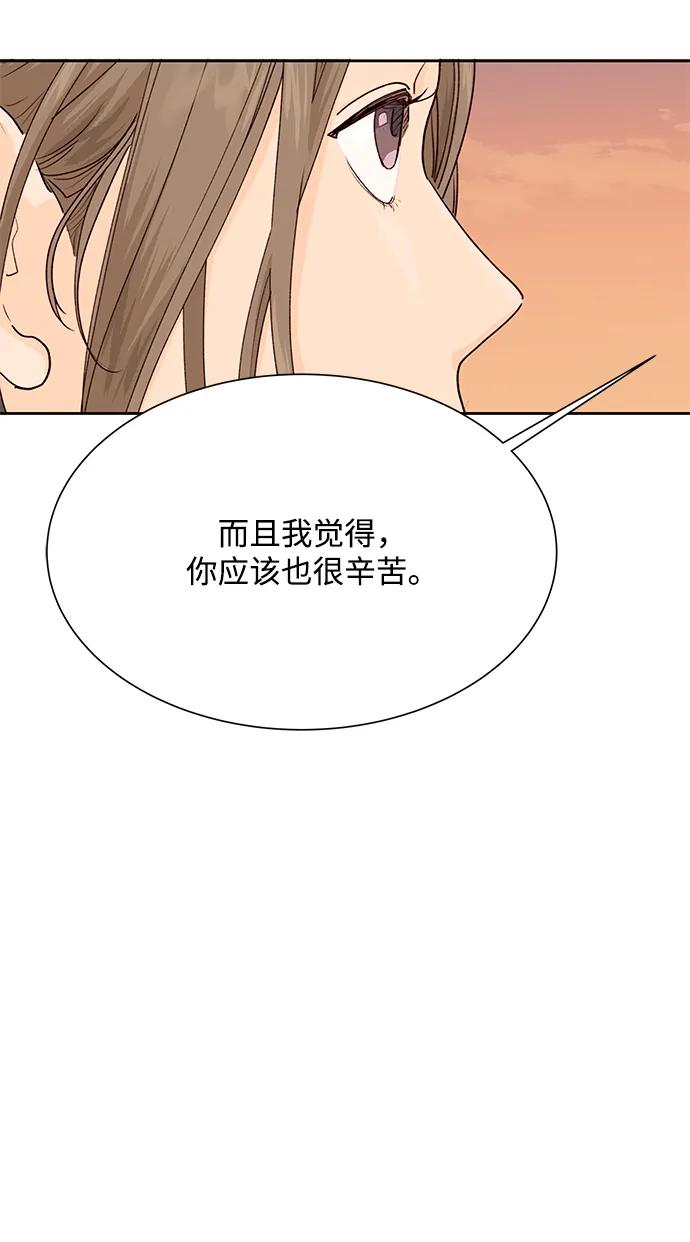 第53话60