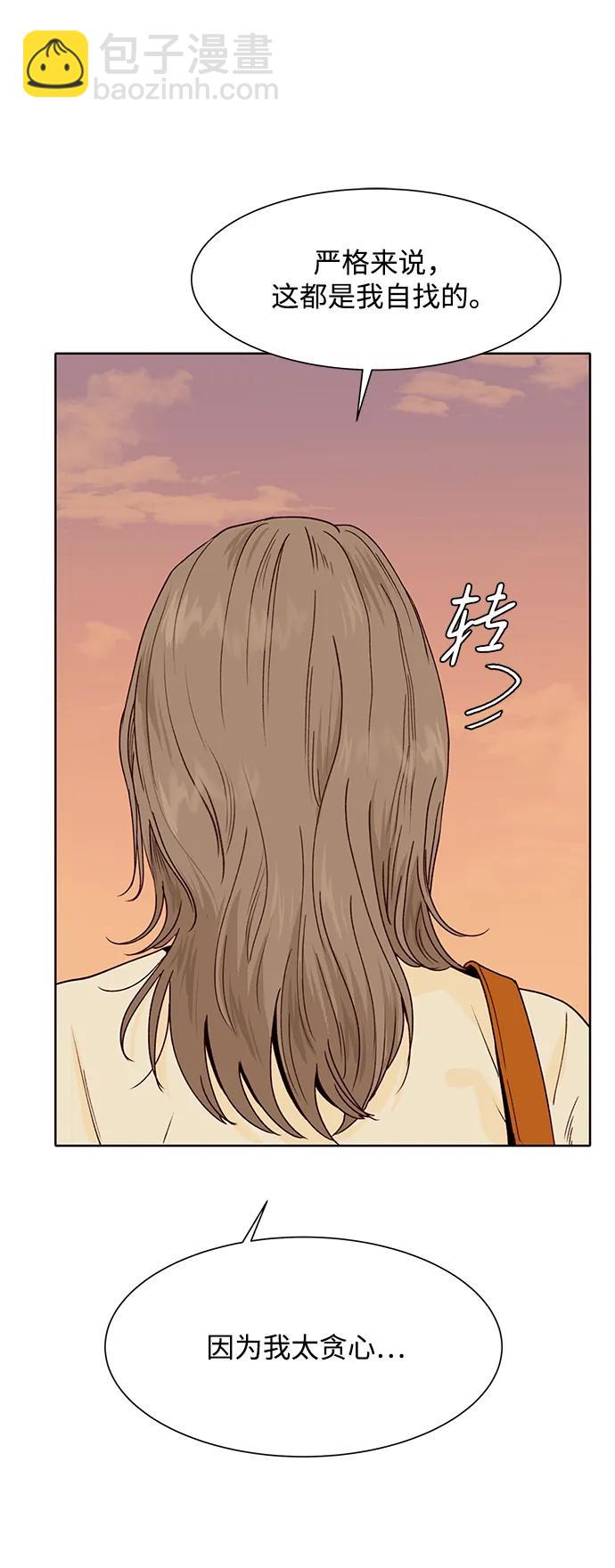 第53话61