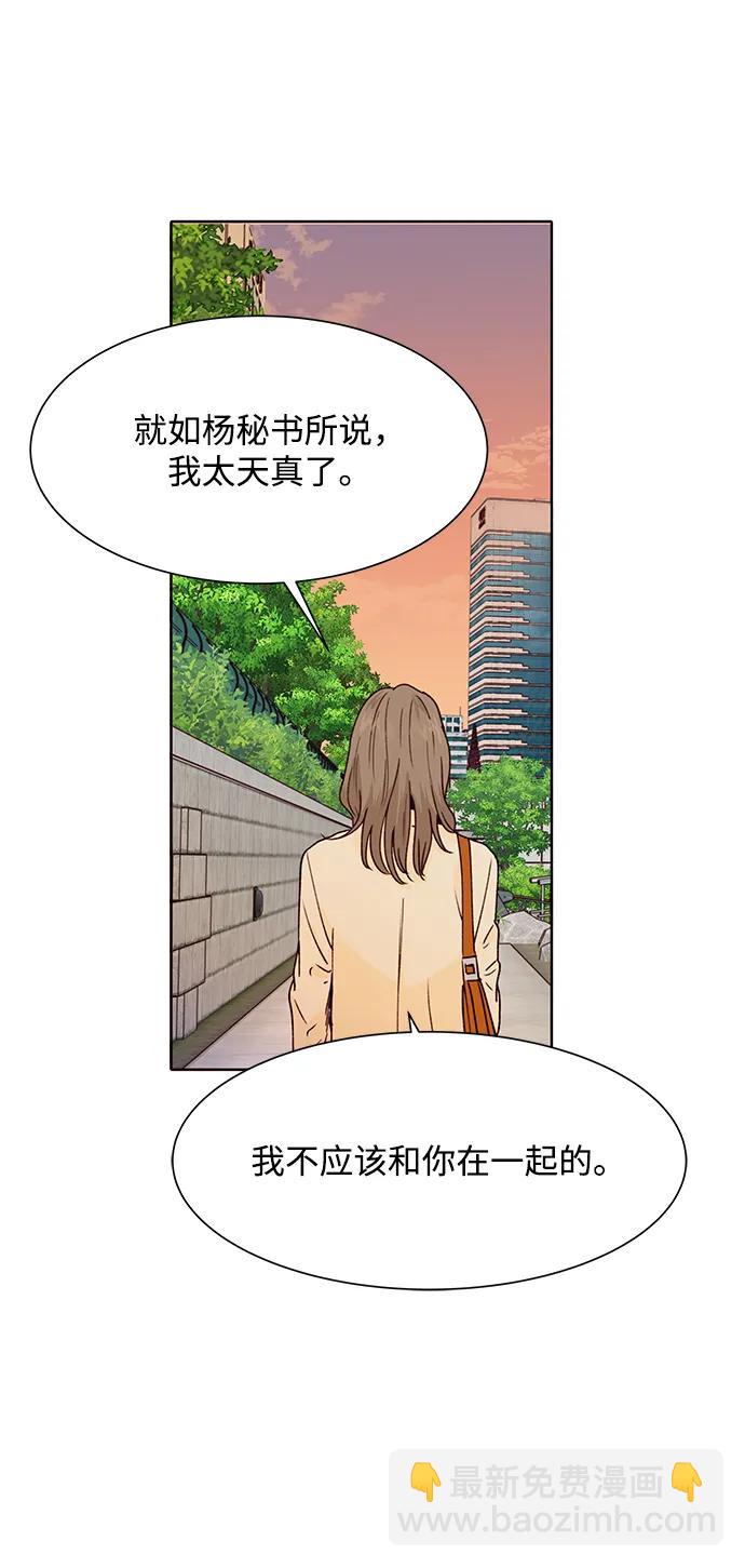 第53话62