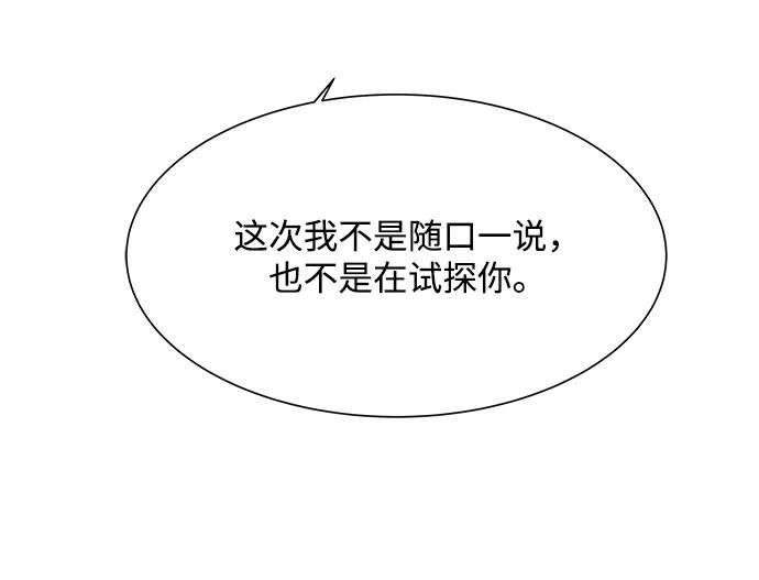 第53话67