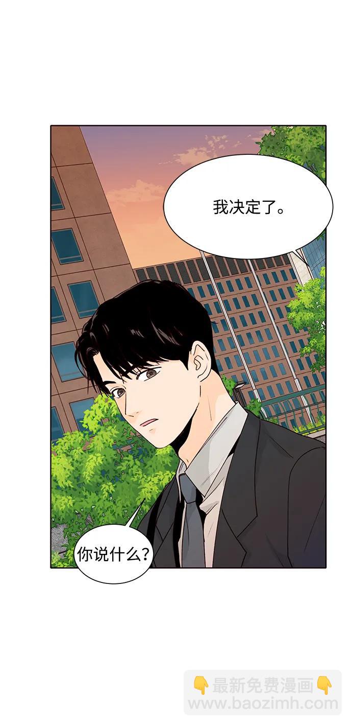 第53话68