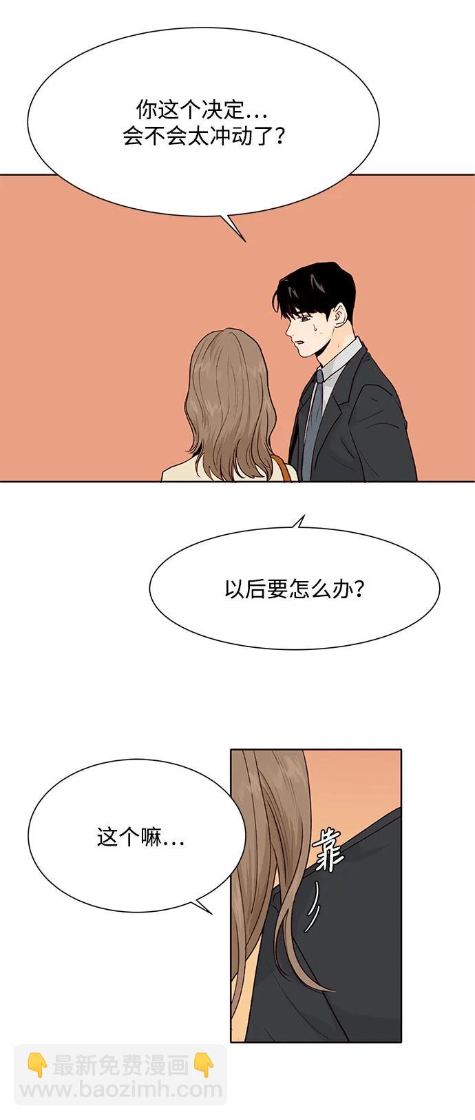 第53话70